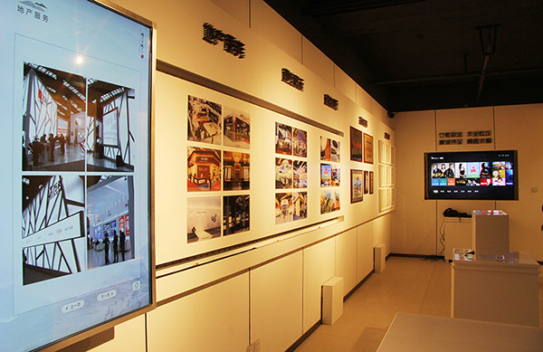 項(xiàng)目展示