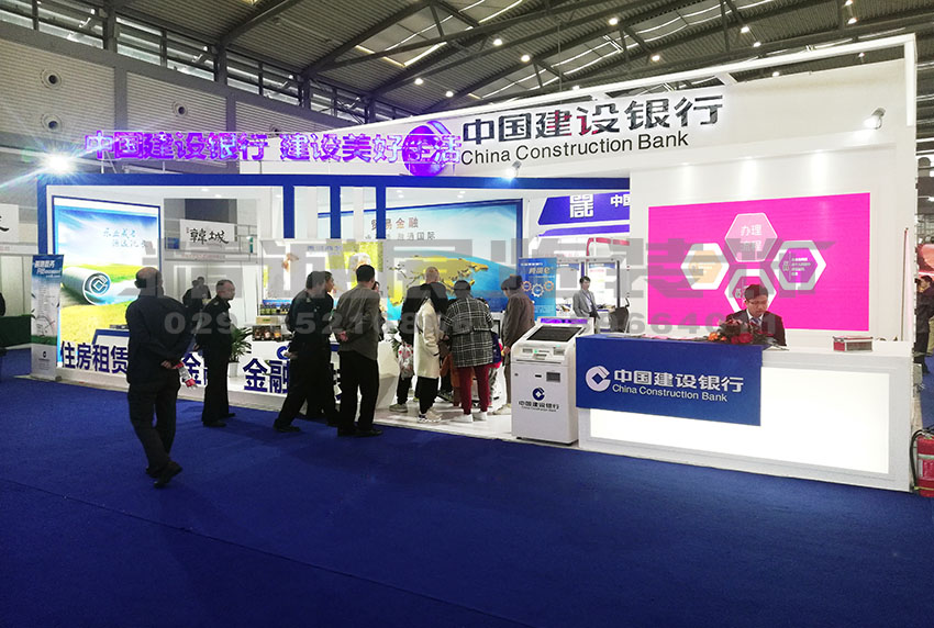 中國建設(shè)銀行