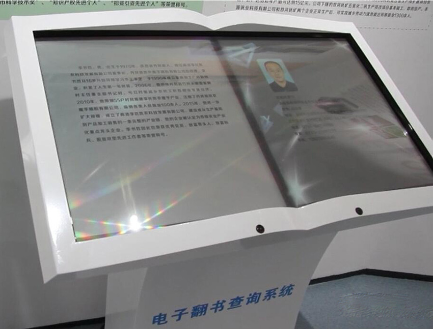 電子手翻書(shū) 電子手翻書(shū)