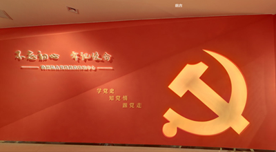 商州信合黨性教育體驗中心VR展示案例 商州信合黨性教育體驗中心VR展示案例