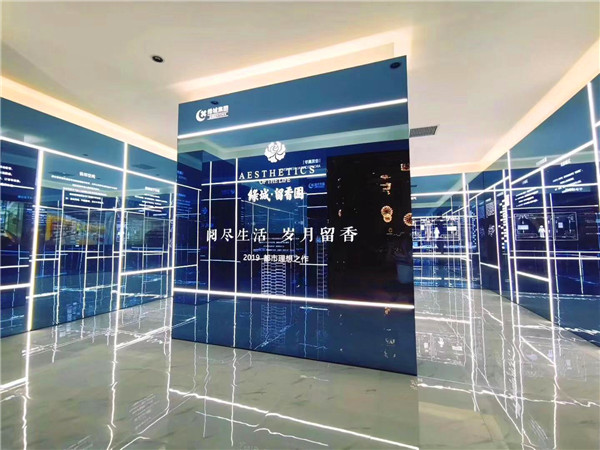 西安展覽館設(shè)計帶來:綠城·留香園美好生活驚艷綻放 西安展覽館設(shè)計帶來:綠城·留香園美好生活驚艷綻放