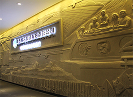 陜西糧農(nóng)—中國好糧油示范展廳