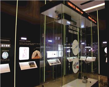 萬科三好住宅展示廳 萬科三好住宅展示廳