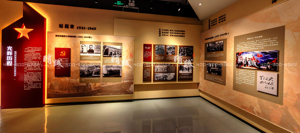 “華山論劍”黨建主題館 “華山論劍”黨建主題館