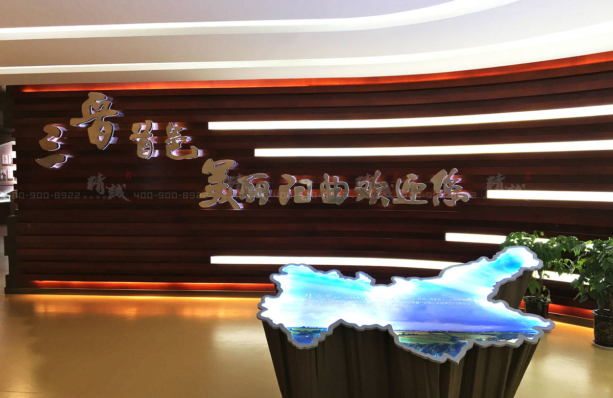 太原陽(yáng)曲縣規(guī)劃展覽館設(shè)計(jì)與建設(shè) 太原陽(yáng)曲縣規(guī)劃展覽館設(shè)計(jì)與建設(shè)