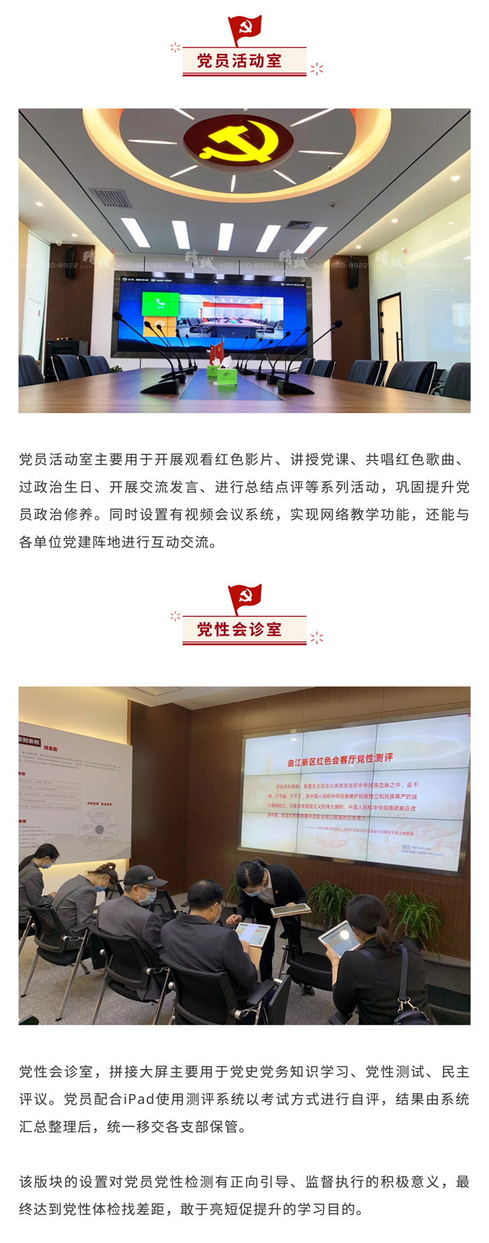 西安曲江會(huì)客廳展覽館案例展示