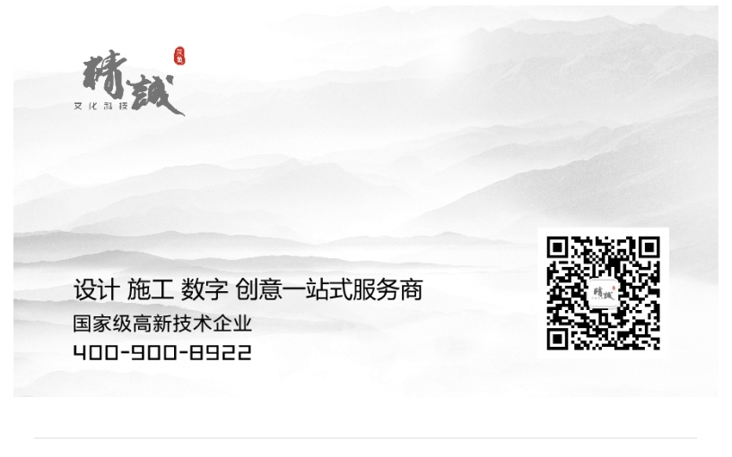 西安曲江會(huì)客廳展覽館案例展示