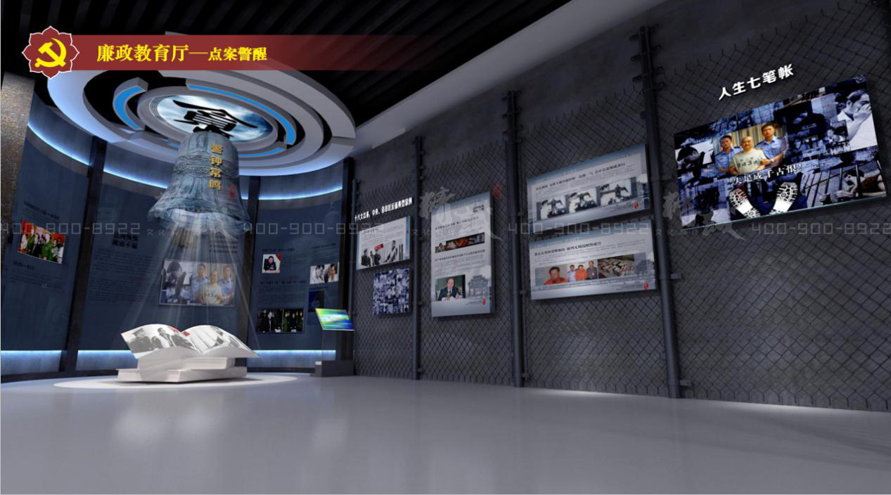 西安新時(shí)代黨員政治教育基地展覽館設(shè)計(jì)方案：概念篇