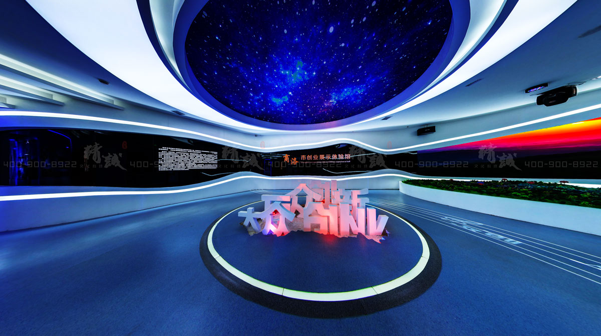 商洛商州區(qū)創(chuàng)業(yè)就業(yè)展覽館設(shè)計(jì)展廳大綱 商洛商州區(qū)創(chuàng)業(yè)就業(yè)展覽館設(shè)計(jì)展廳大綱