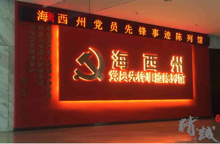 青海海西州陳列展覽館設(shè)計效果圖展示 青海海西州陳列展覽館設(shè)計效果圖展示