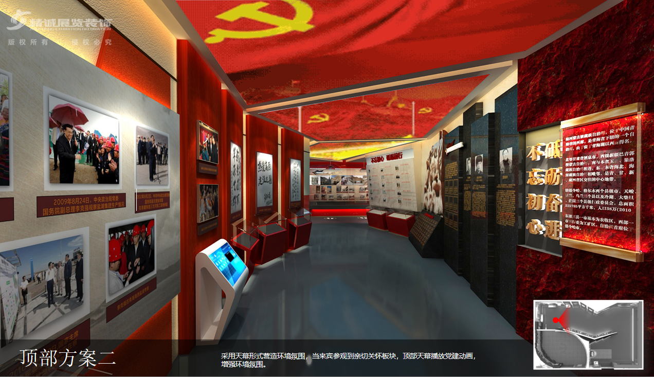 青海海西州陳列展覽館設(shè)計效果圖展示 青海海西州陳列展覽館設(shè)計效果圖展示