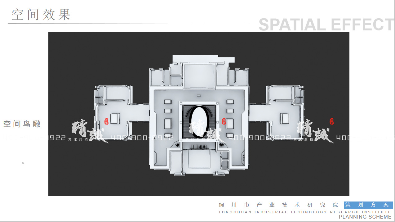 銅川產(chǎn)業(yè)技術(shù)研究院展覽館設(shè)計(jì)效果圖 銅川產(chǎn)業(yè)技術(shù)研究院展覽館設(shè)計(jì)效果圖