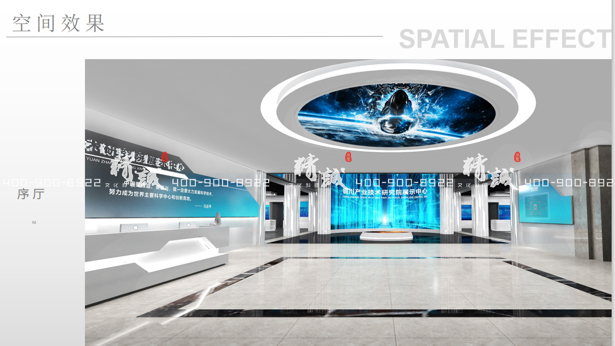 銅川產(chǎn)業(yè)技術(shù)研究院展覽館設(shè)計(jì)效果圖 銅川產(chǎn)業(yè)技術(shù)研究院展覽館設(shè)計(jì)效果圖