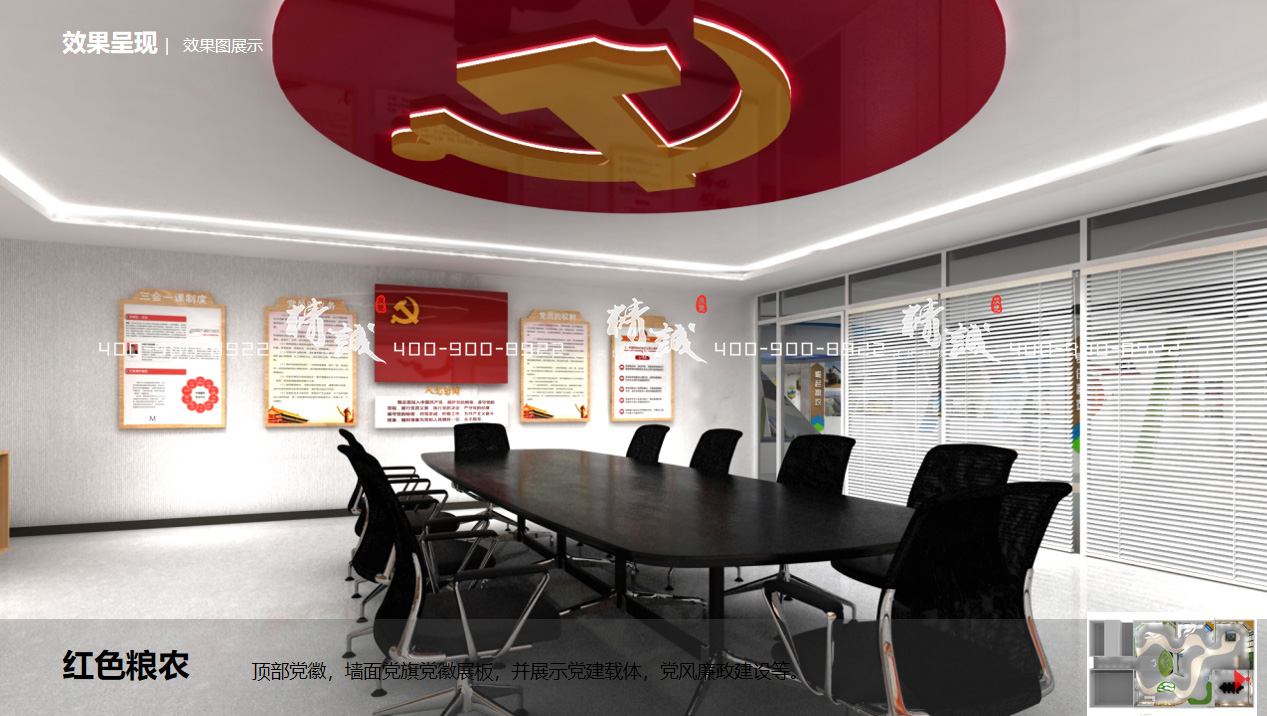 陜西糧農(nóng)集團展覽館設(shè)計方案