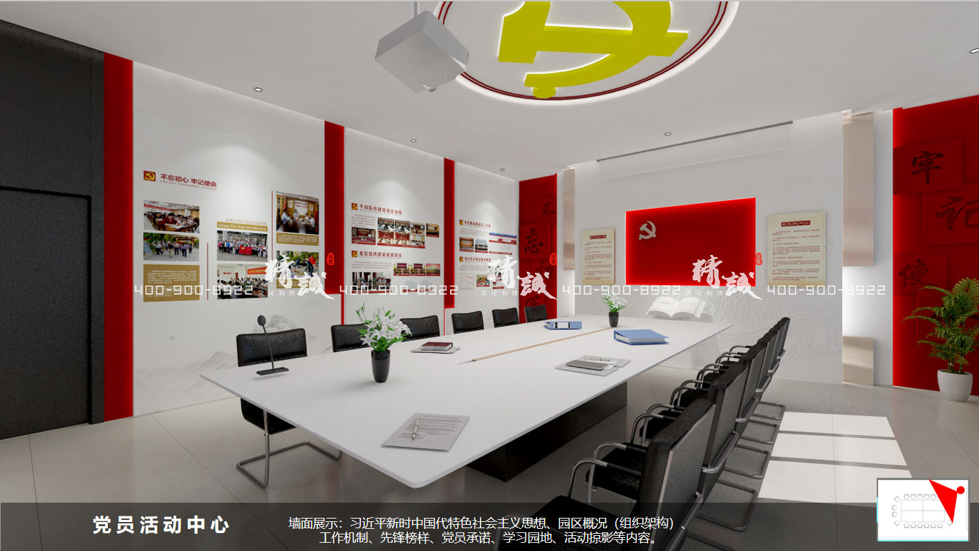 安康硒谷生態(tài)工業(yè)園黨群服務(wù)中心設(shè)計方案(2) 安康硒谷生態(tài)工業(yè)園黨群服務(wù)中心設(shè)計方案(2)