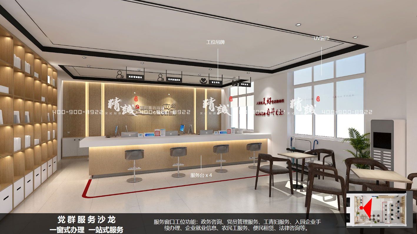 安康硒谷生態(tài)工業(yè)園黨群服務(wù)中心設(shè)計方案(2) 安康硒谷生態(tài)工業(yè)園黨群服務(wù)中心設(shè)計方案(2)