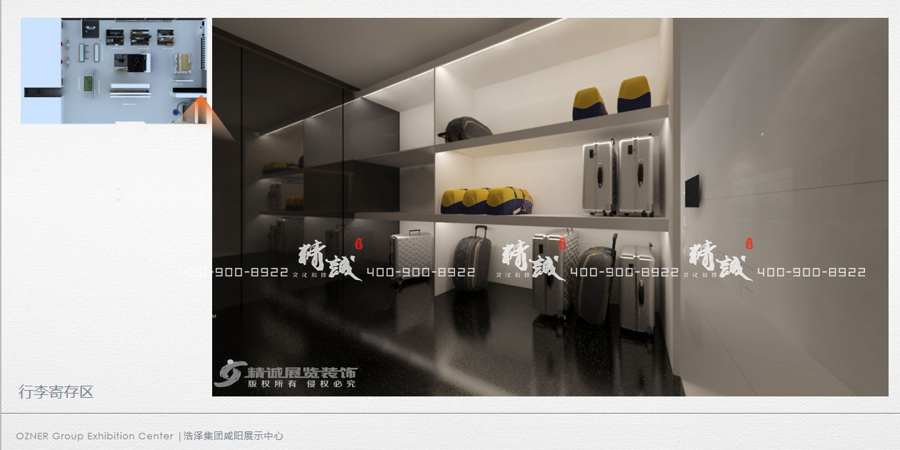 咸陽浩澤集團(tuán)企業(yè)展廳設(shè)計(jì)效果圖 咸陽浩澤集團(tuán)企業(yè)展廳設(shè)計(jì)效果圖