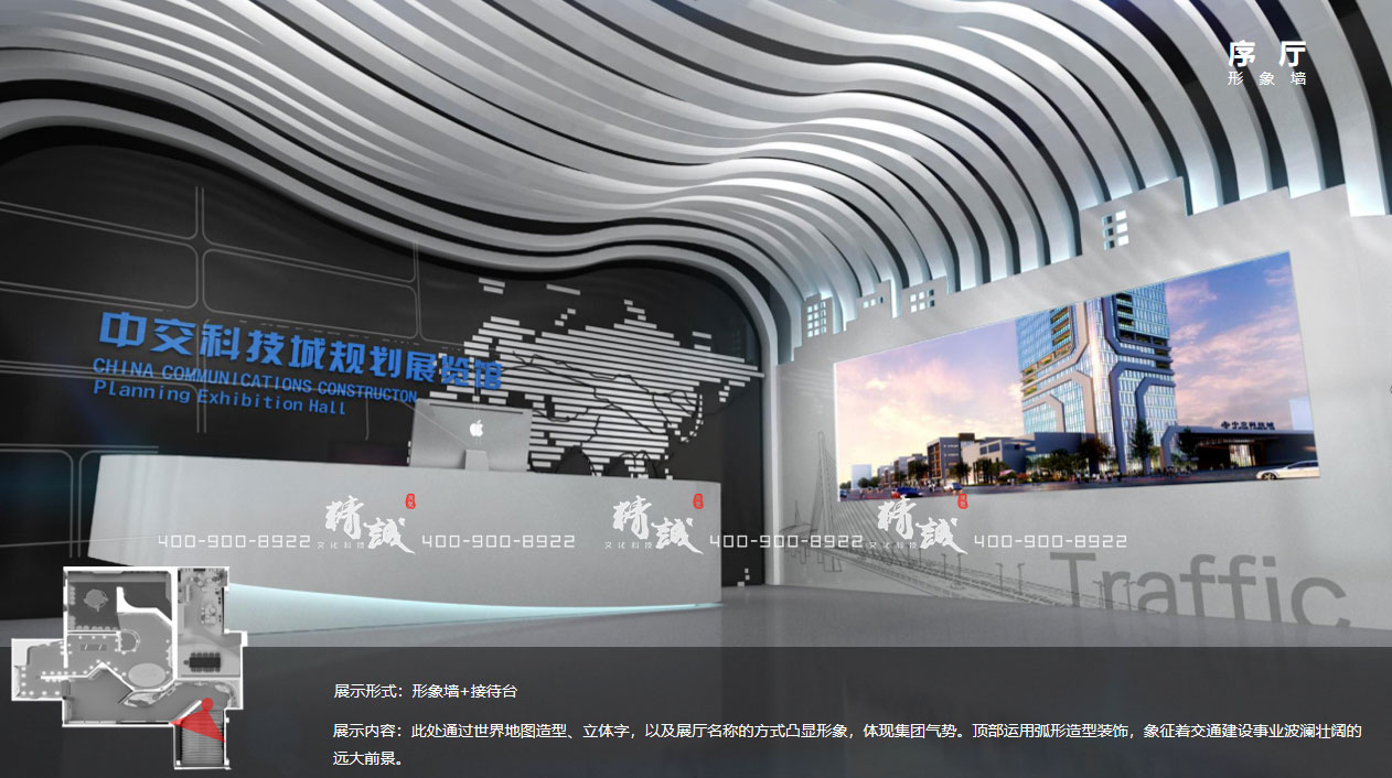 中交科技城規(guī)劃展覽館設(shè)計方案|效果圖 中交科技城規(guī)劃展覽館設(shè)計方案|效果圖