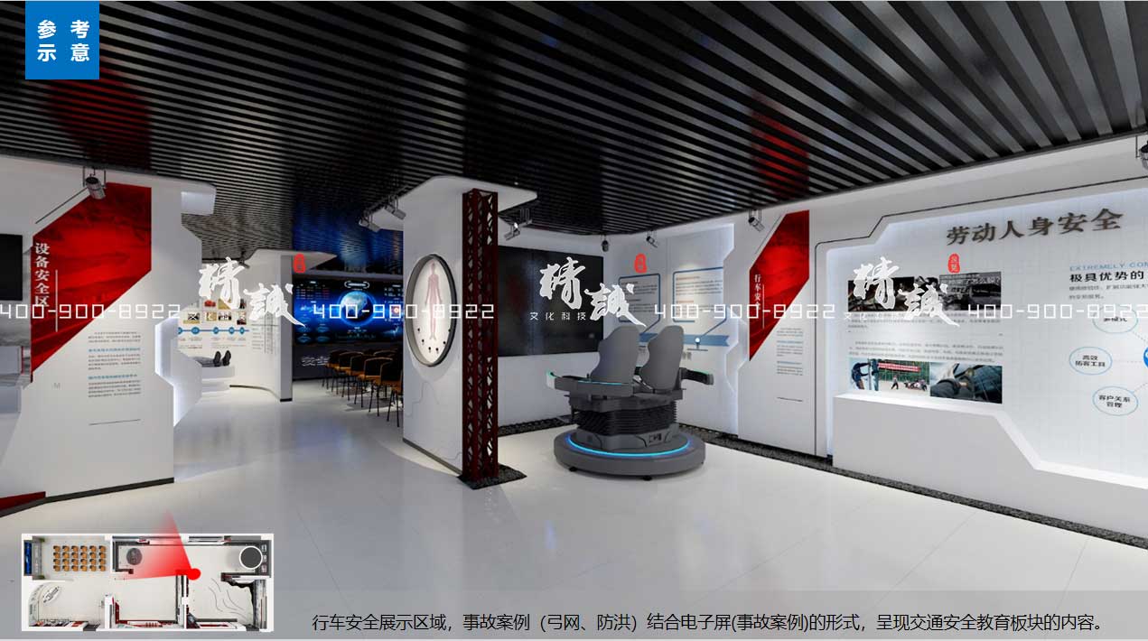 西安機(jī)務(wù)段警示室展覽館設(shè)計(jì)效果圖展示 西安機(jī)務(wù)段警示室展覽館設(shè)計(jì)效果圖展示