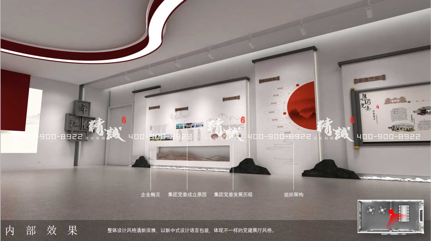 正泰智能電氣展廳設(shè)計(jì)效果圖 正泰智能電氣展廳設(shè)計(jì)效果圖