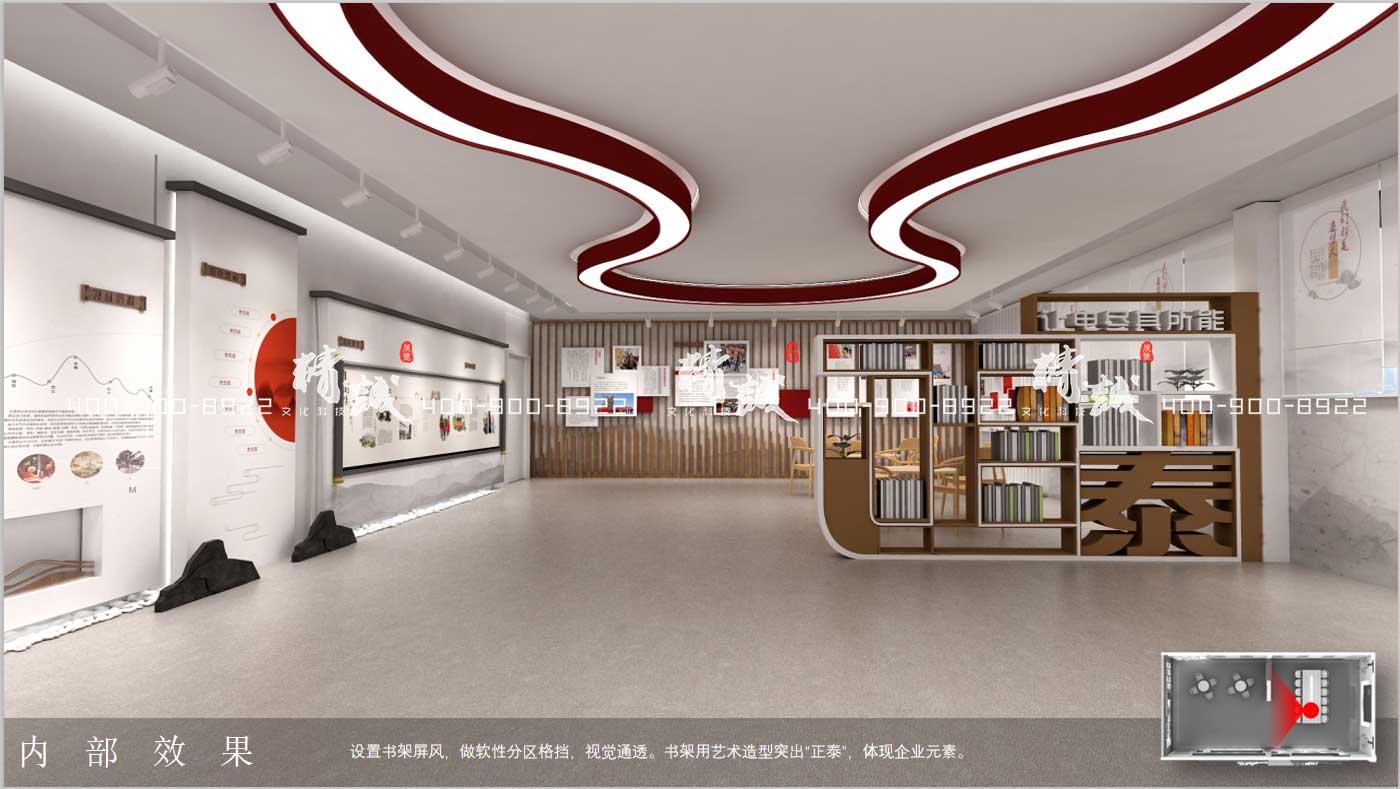 西安正泰智能電氣展廳設計方案 西安正泰智能電氣展廳設計方案