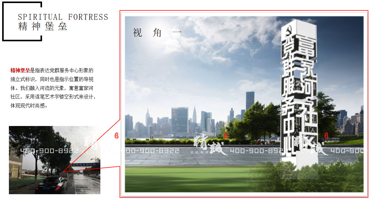 安康高新區(qū)建民黨群服務(wù)中心展廳效果圖設(shè)計(jì) 安康高新區(qū)建民黨群服務(wù)中心展廳效果圖設(shè)計(jì)