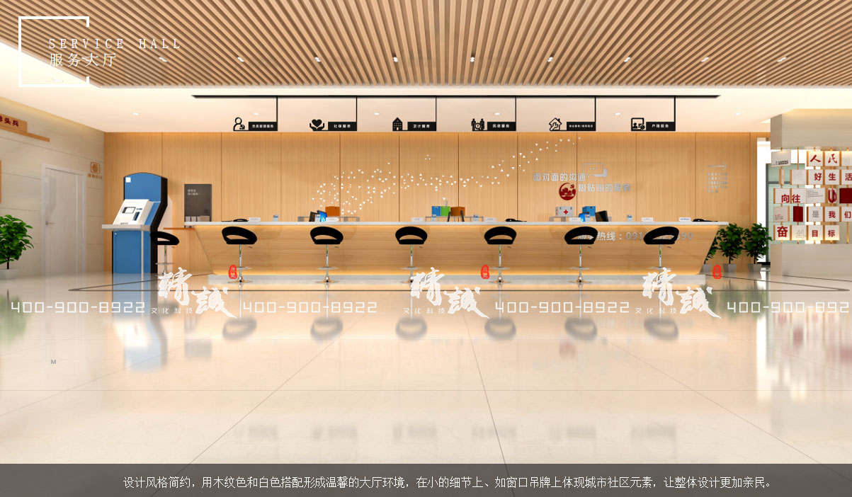 安康高新區(qū)建民黨群服務(wù)中心展廳效果圖設(shè)計(jì) 安康高新區(qū)建民黨群服務(wù)中心展廳效果圖設(shè)計(jì)