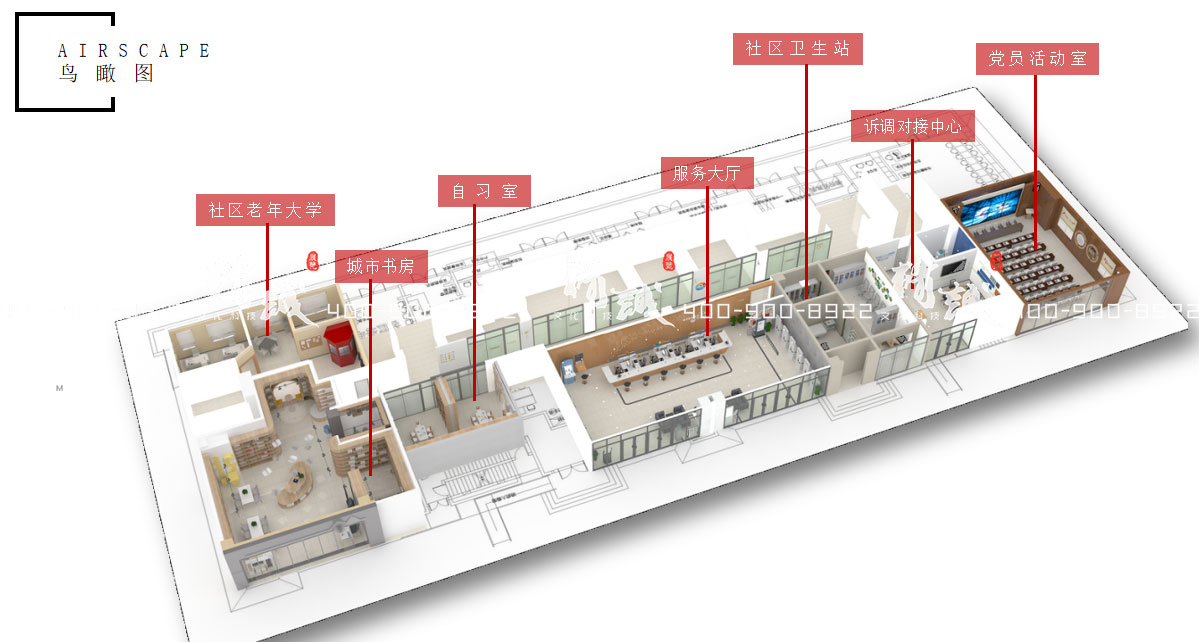 安康高新區(qū)建民黨群服務(wù)中心展廳效果圖設(shè)計(jì) 安康高新區(qū)建民黨群服務(wù)中心展廳效果圖設(shè)計(jì)
