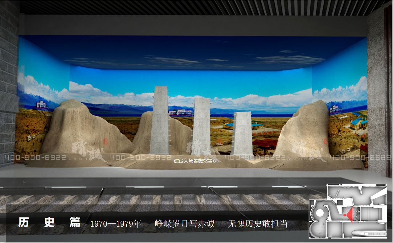 中鐵北京工程局企業(yè)歷史文化展廳設(shè)計(jì)-歷史篇 中鐵北京工程局企業(yè)歷史文化展廳設(shè)計(jì)-歷史篇