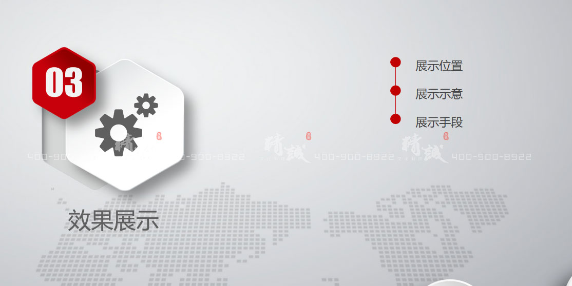 商洛市創(chuàng)業(yè)展覽館設計方案 商洛市創(chuàng)業(yè)展覽館設計方案