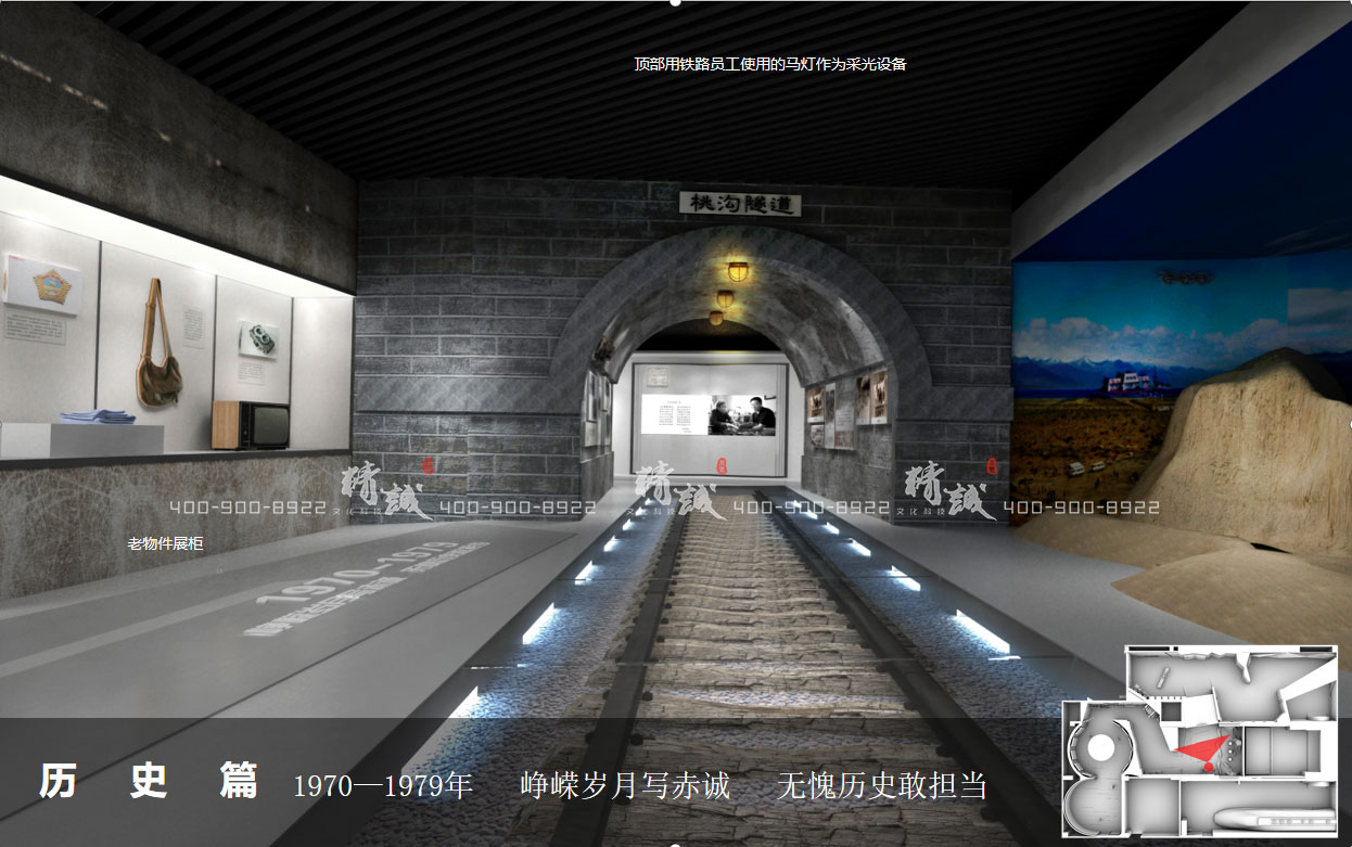 企業(yè)展廳設計|中鐵北京工程局歷史文化展廳設計效果圖 企業(yè)展廳設計|中鐵北京工程局歷史文化展廳設計效果圖