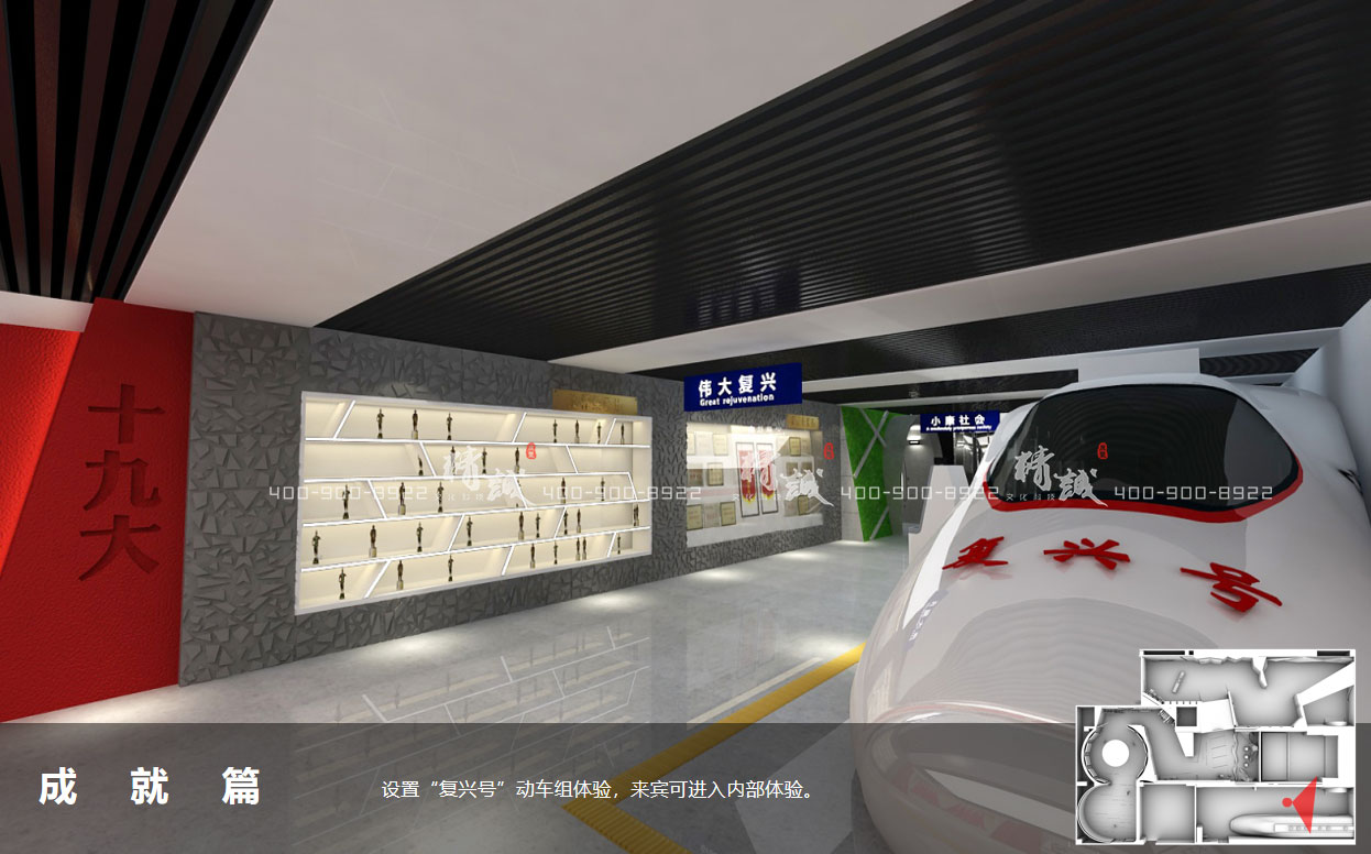 企業(yè)展廳設計|中鐵北京工程局歷史文化展廳設計效果圖 企業(yè)展廳設計|中鐵北京工程局歷史文化展廳設計效果圖