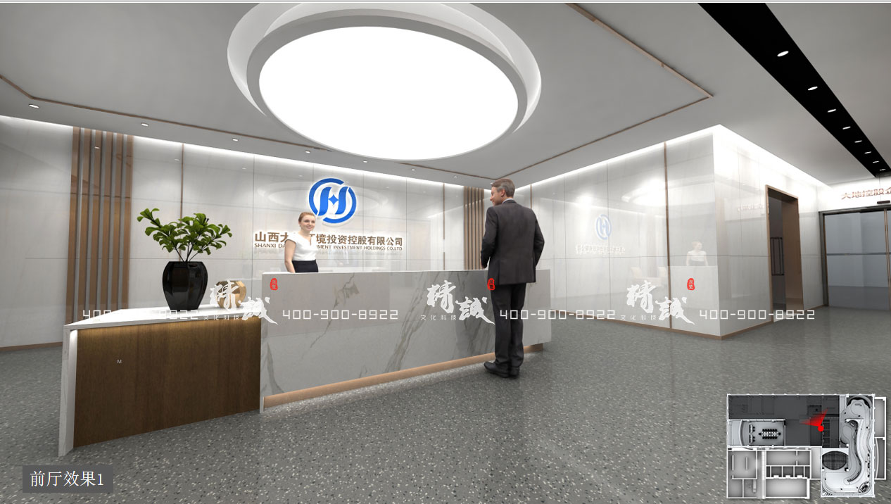 山西大地控股展廳設(shè)計(jì)策劃 山西大地控股展廳設(shè)計(jì)策劃