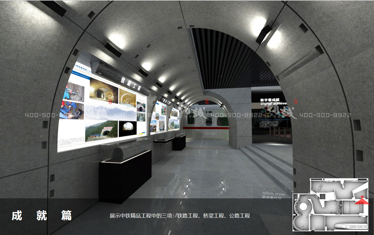 中鐵北京工程局企業(yè)歷史文化展廳設(shè)計(jì)概念篇 中鐵北京工程局企業(yè)歷史文化展廳設(shè)計(jì)概念篇