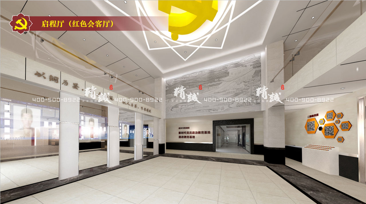 黨員政治教育基地展廳設(shè)計的重要性 黨員政治教育基地展廳設(shè)計的重要性