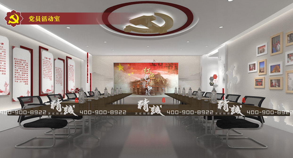 西安蓮湖區(qū)新時代黨員政治教育基地展廳設計功能定位 西安蓮湖區(qū)新時代黨員政治教育基地展廳設計功能定位