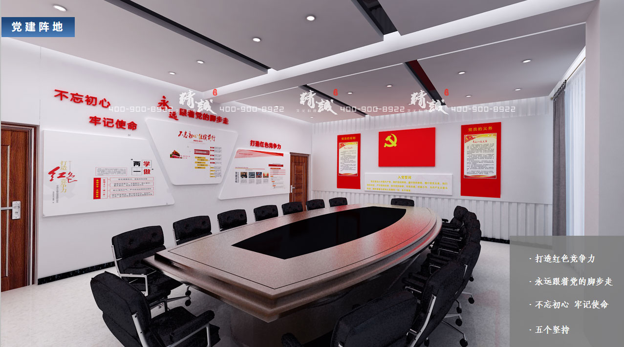 安康利平縣衛(wèi)計(jì)局機(jī)關(guān)文化展廳設(shè)計(jì)方案 安康利平縣衛(wèi)計(jì)局機(jī)關(guān)文化展廳設(shè)計(jì)方案