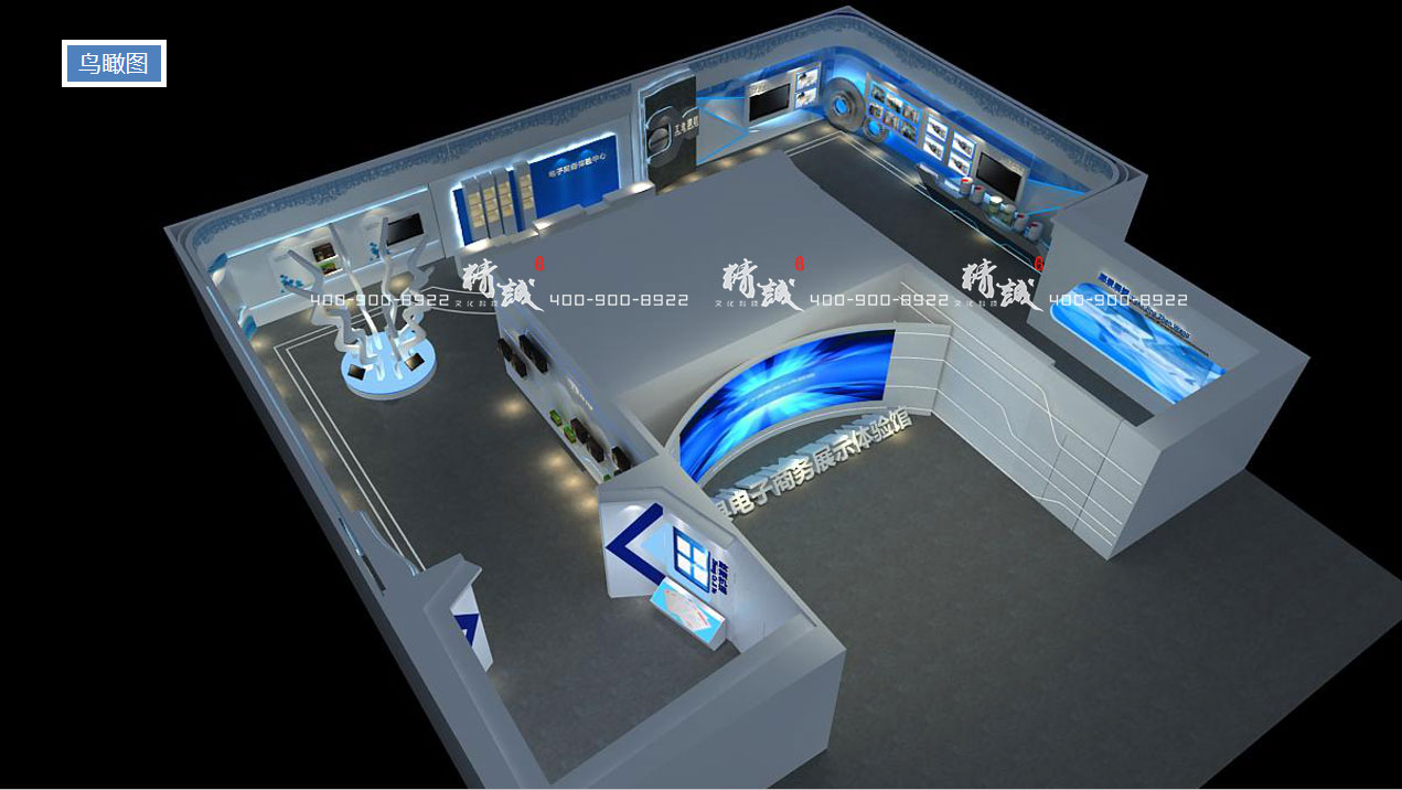 西安電子商務(wù)展示體驗(yàn)館設(shè)計(jì)陳列展示方案 西安電子商務(wù)展示體驗(yàn)館設(shè)計(jì)陳列展示方案