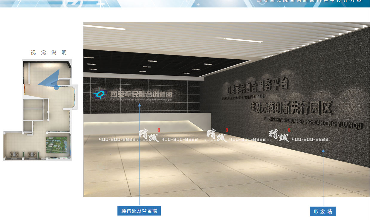 展館內(nèi)部設(shè)計(jì)效果圖圖片介紹 展館內(nèi)部設(shè)計(jì)效果圖圖片介紹