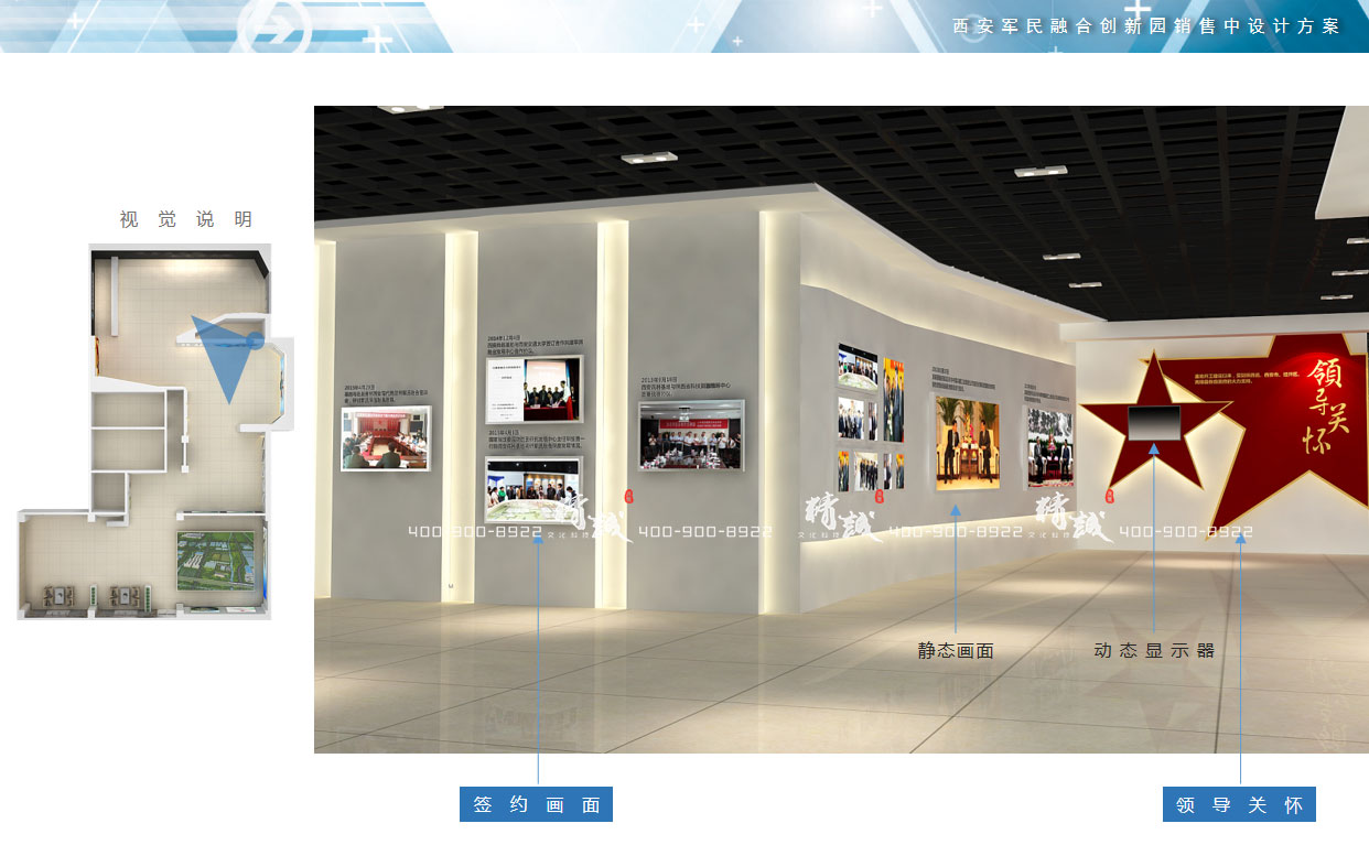 展館內(nèi)部設(shè)計(jì)效果圖圖片介紹 展館內(nèi)部設(shè)計(jì)效果圖圖片介紹