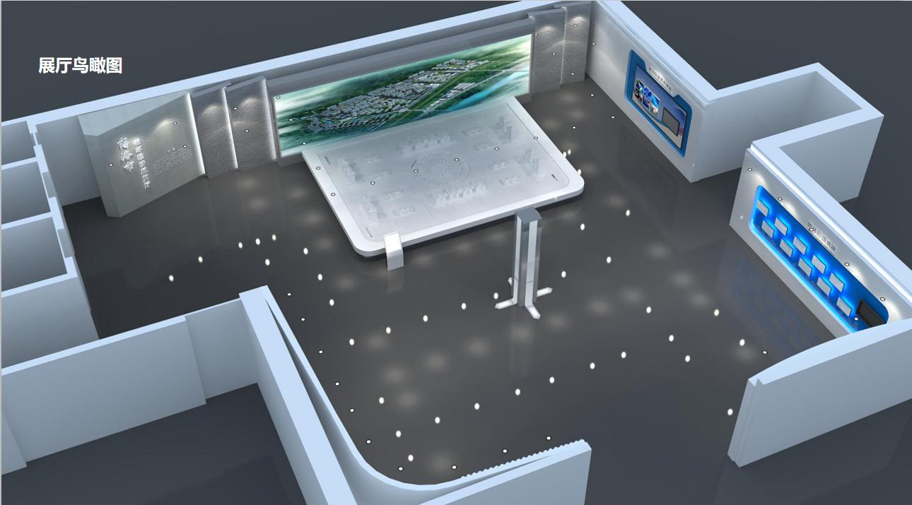 商洛市循環(huán)經(jīng)濟展廳設計方案概念篇 商洛市循環(huán)經(jīng)濟展廳設計方案概念篇