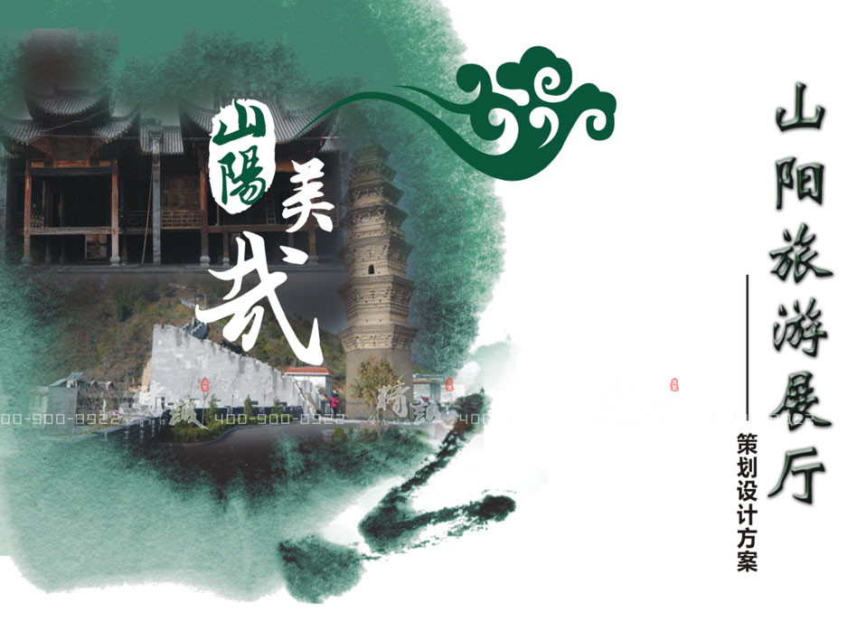 旅游行業(yè)展廳設(shè)計(jì)效果圖