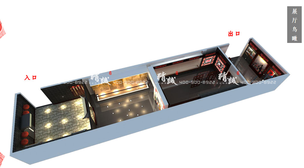 閻良非物質文化遺產(chǎn)展廳設計策劃案