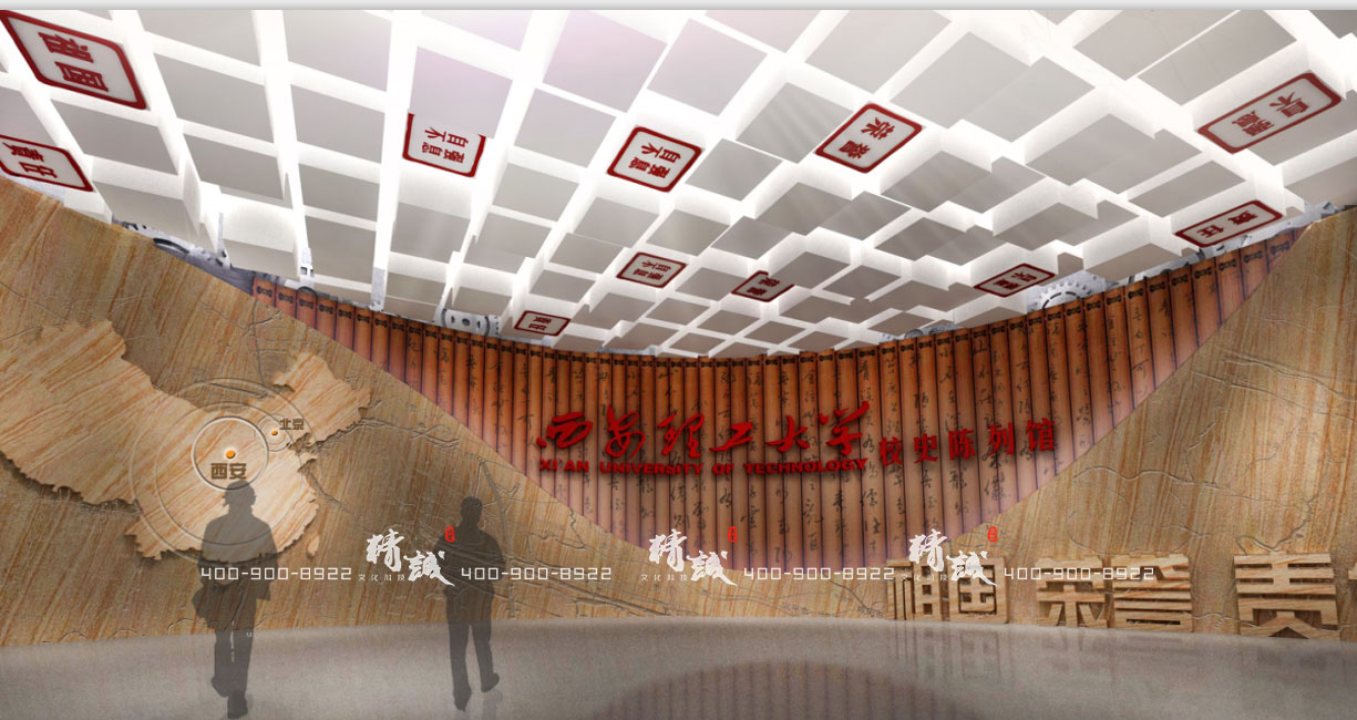 西安理工大學(xué)校史館設(shè)計(jì)效果圖 西安理工大學(xué)校史館設(shè)計(jì)效果圖