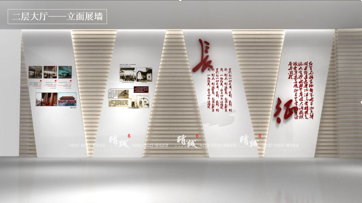 西安富平財(cái)政局公共區(qū)域黨建文化展廳設(shè)計(jì)方案 西安富平財(cái)政局公共區(qū)域黨建文化展廳設(shè)計(jì)方案