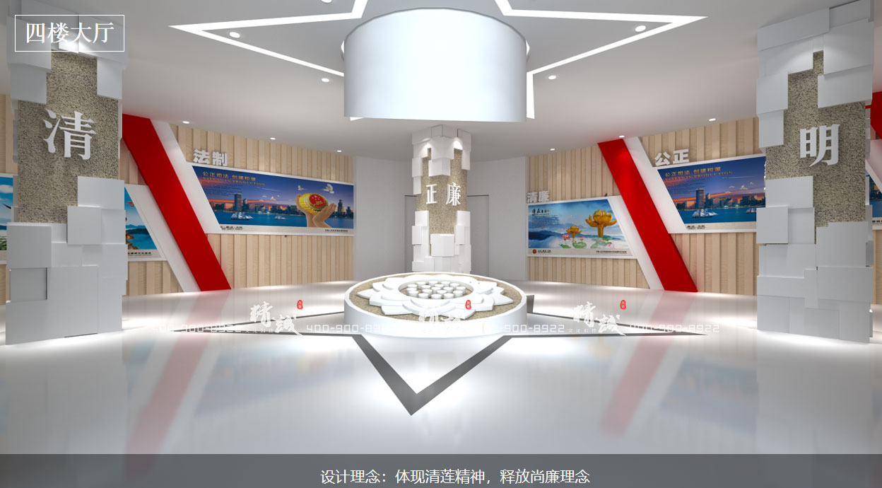 西安富平財(cái)政局公共區(qū)域黨建文化展廳設(shè)計(jì)方案 西安富平財(cái)政局公共區(qū)域黨建文化展廳設(shè)計(jì)方案