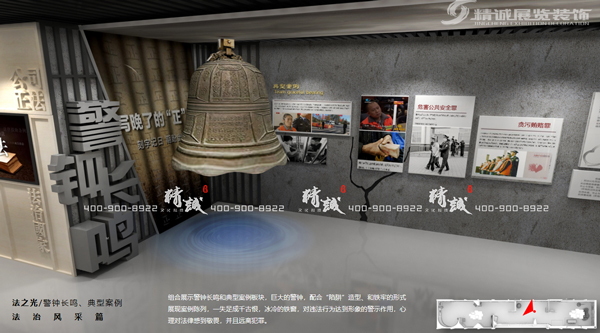 安康平利縣法治教育展館設(shè)計方案概念篇