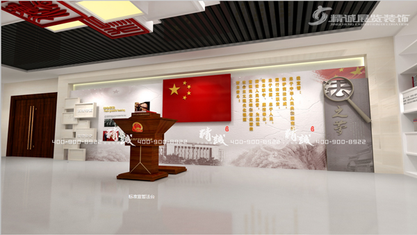 安康平利縣法治教育展館設(shè)計方案概念篇