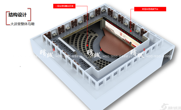 圣地大講堂展館設(shè)計介紹 圣地大講堂展館設(shè)計介紹