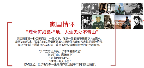 圣地河谷金延安紅藏展館設(shè)計效果圖